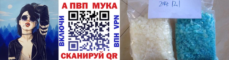 купить закладку  дарк нет официальный сайт  Alpha-PVP СК  Обь 