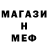 Метадон мёд Ecscwaizet Kit