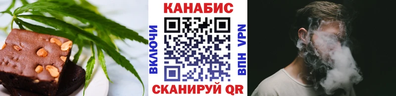 Еда ТГК марихуана  Обь 