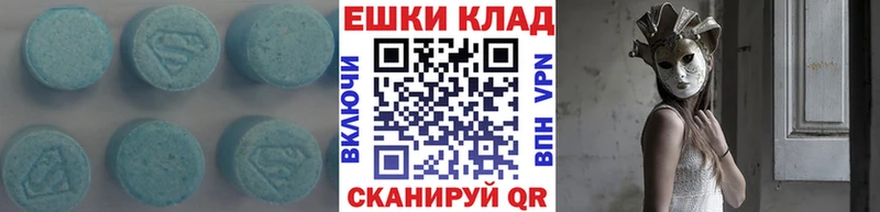 ссылка на мегу ССЫЛКА  Обь  Ecstasy TESLA 