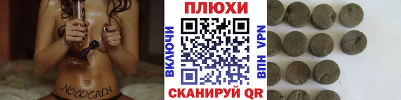 Гашиш VHQ  shop Telegram  Обь  наркота 