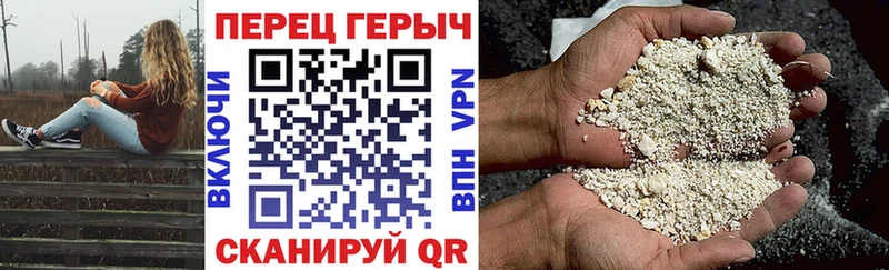 купить  цена  Обь  ГЕРОИН хмурый 