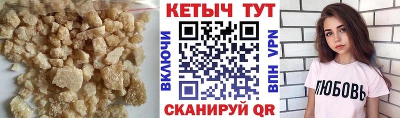 хочу Обь Кетамин ketamine