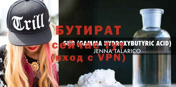 2c-b Белокуриха