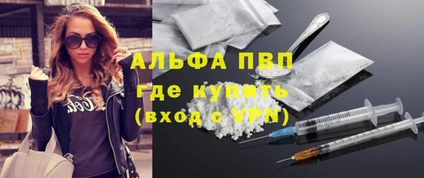 2c-b Белокуриха