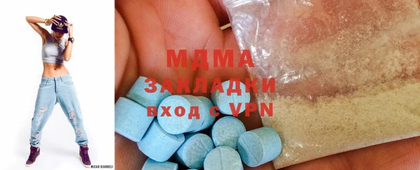 МДМА Балабаново