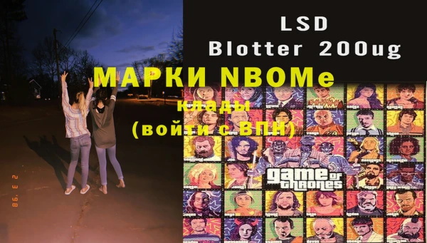 2c-b Белокуриха