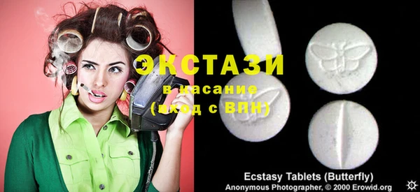 2c-b Белокуриха