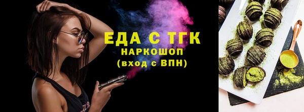2c-b Белокуриха