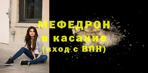 2c-b Белокуриха