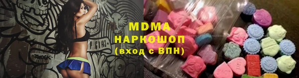 скорость Пересвет