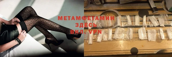 ПСИЛОЦИБИНОВЫЕ ГРИБЫ Белоозёрский