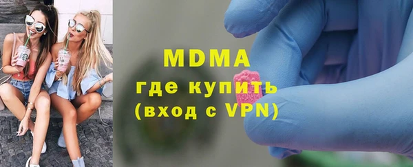 2c-b Белокуриха