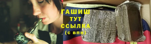 ПСИЛОЦИБИНОВЫЕ ГРИБЫ Белоозёрский