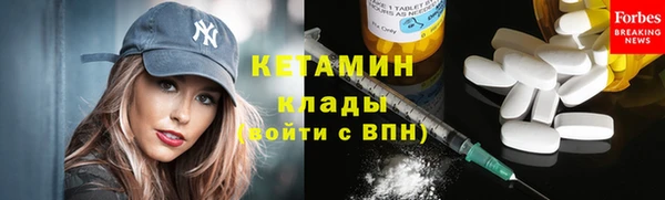 амфетамин Балахна