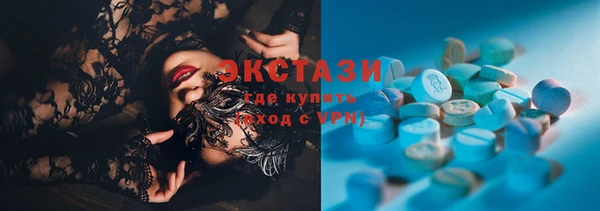 ПСИЛОЦИБИНОВЫЕ ГРИБЫ Белоозёрский