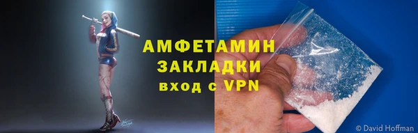 2c-b Белокуриха