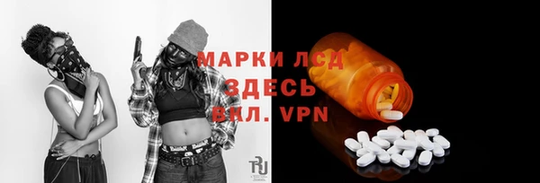 2c-b Белокуриха