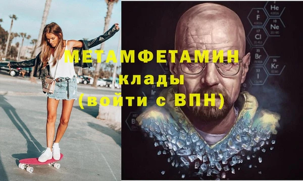 амфетамин Баксан