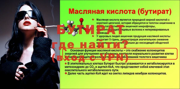 2c-b Белокуриха