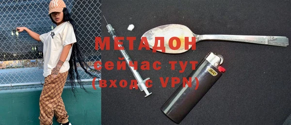 2c-b Белокуриха