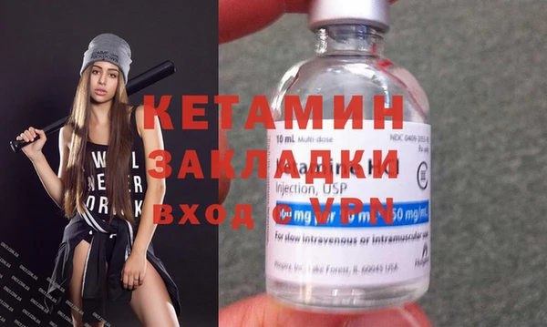 2c-b Белокуриха
