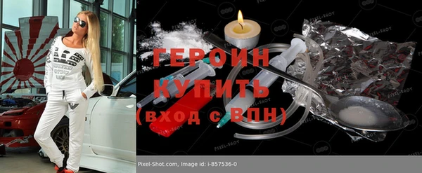 2c-b Белокуриха