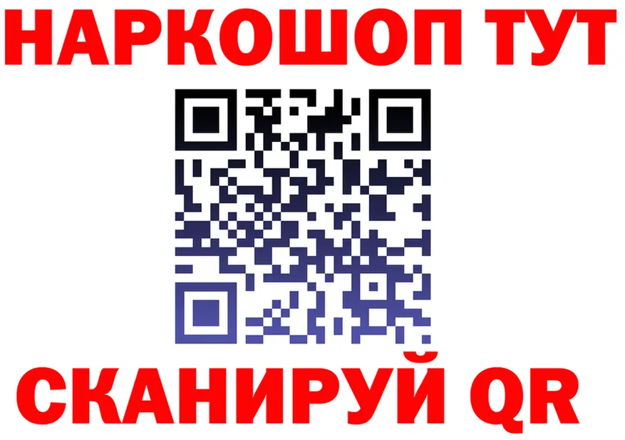 Как найти закладки? darknet формула Обь