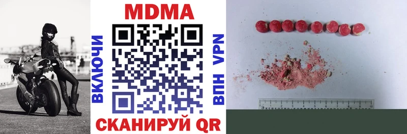 ссылка на мегу ссылка  купить  цена  Обь  MDMA VHQ 