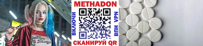 Метадон мёд  Обь 