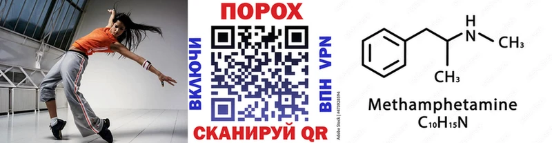 МЕТАМФЕТАМИН Декстрометамфетамин 99.9%  нарко площадка как зайти  Обь 