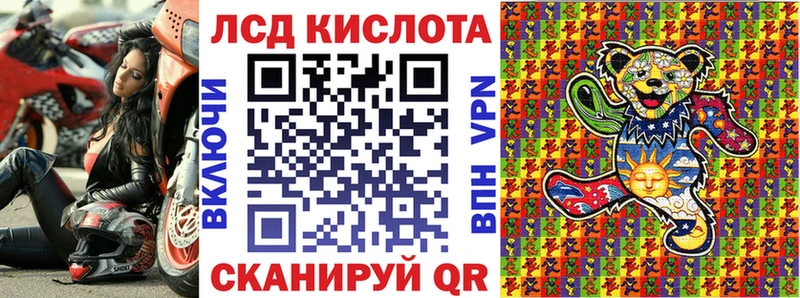 наркошоп  Обь  Марки NBOMe 1,8мг 