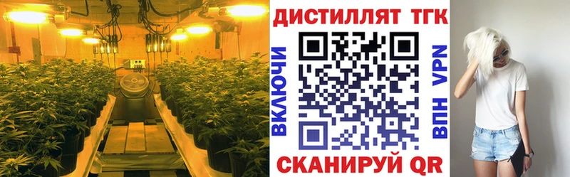 где купить наркотик Обь ТГК вейп с тгк