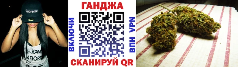 Бошки марихуана Ganja  Обь 